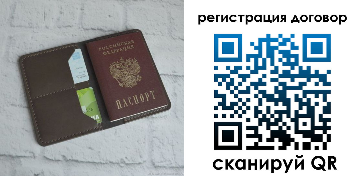 найти адрес прописки в Нижней Туре