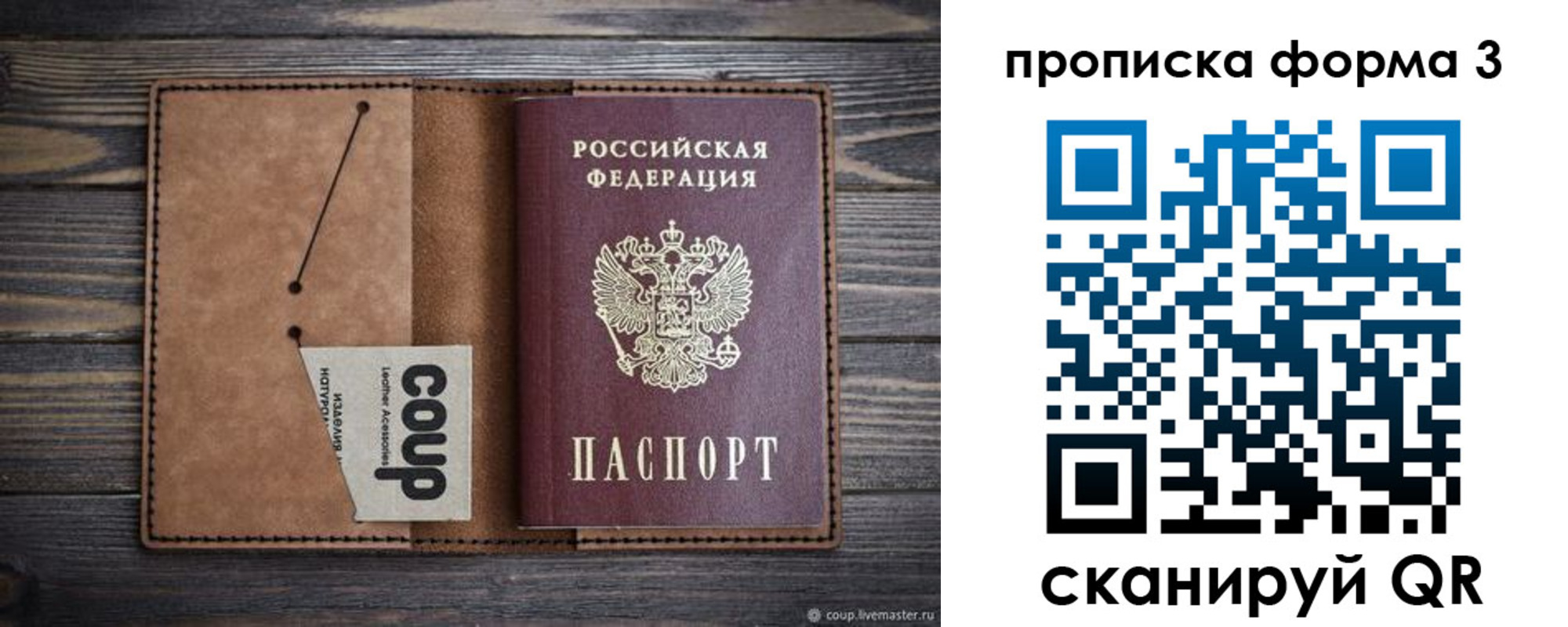 прописка для военкомата в Нижней Туре