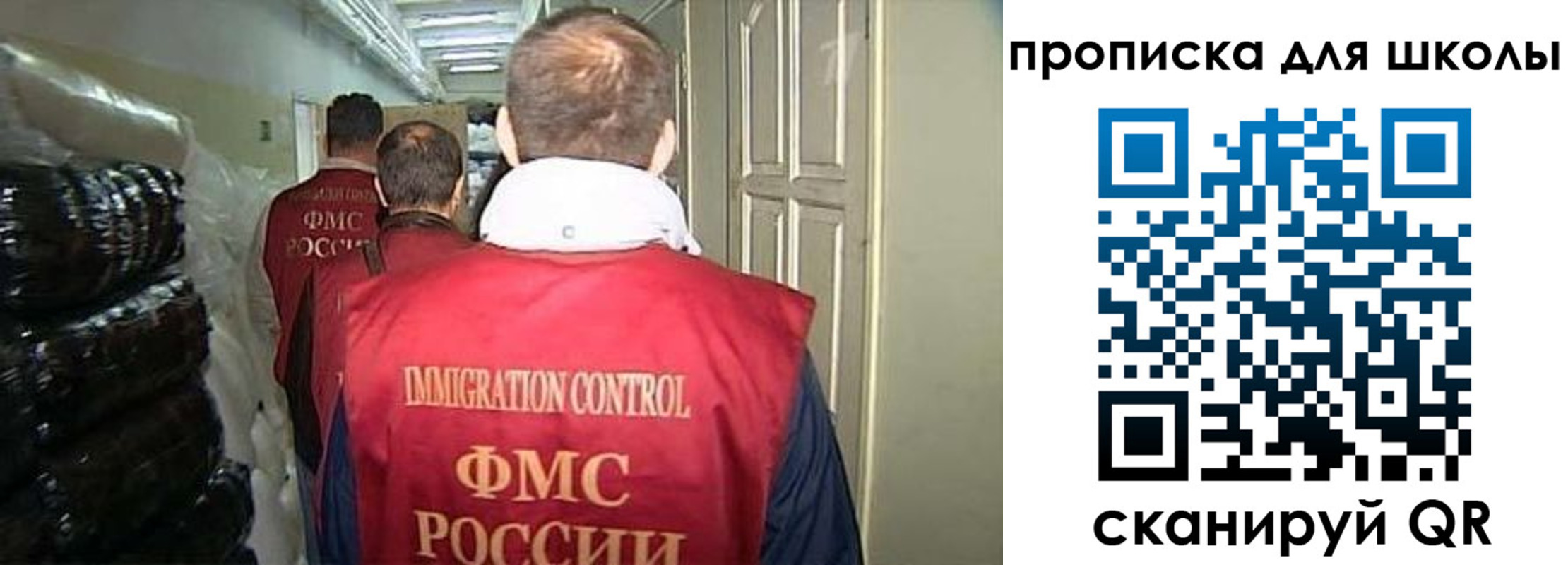 прописка гарантия в Нижней Туре